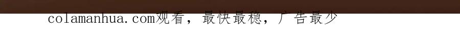 掌门低调点 202 本萌妹的热血燃起来了 第128页