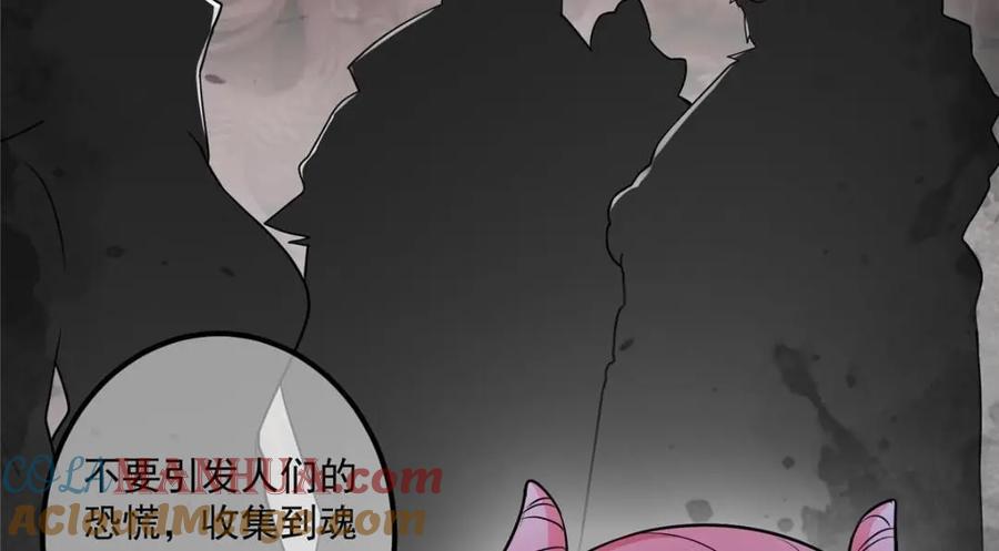 掌门低调点 203 问就是想活着！ 第41页