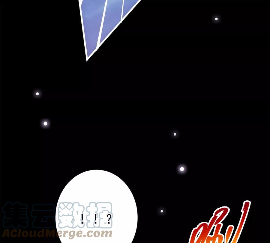 掌门低调点 018 开启小炼器时代！ 第109页