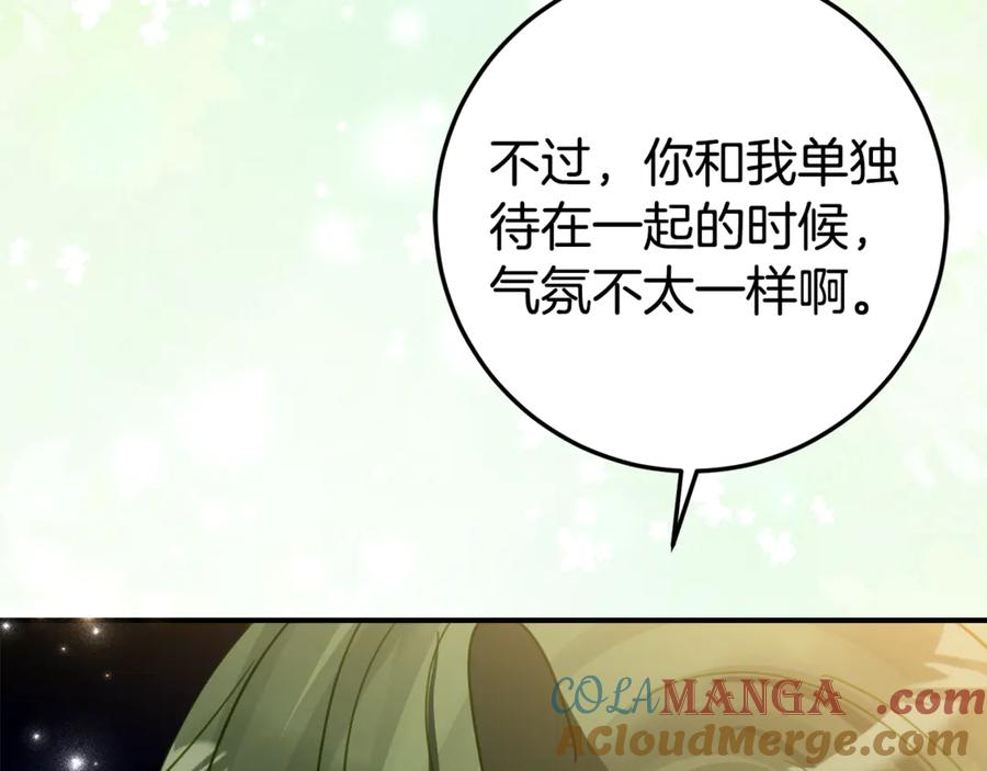 《刻薄公爵家的合约女儿》第21话 不是礼物！ 第145页