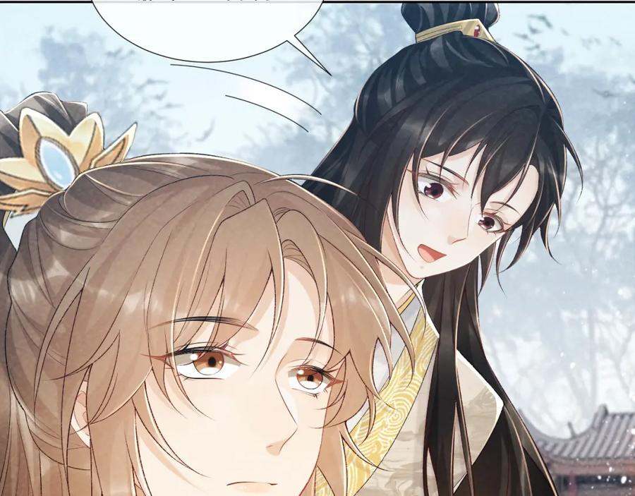 病态诱捕 第21话 它也敢来争宠？ 第8页
