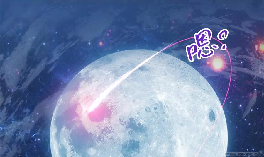 掌门低调点 018 开启小炼器时代！ 第38页
