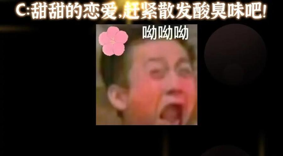 掌门低调点 204 直接蹭上新的主线！ 第136页