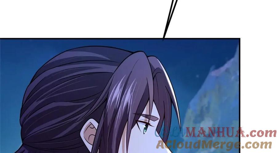 掌门低调点 205 要见见娘家人了 第73页