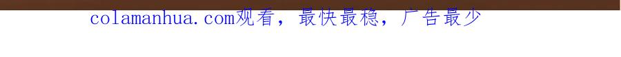 掌门低调点 205 要见见娘家人了 第135页