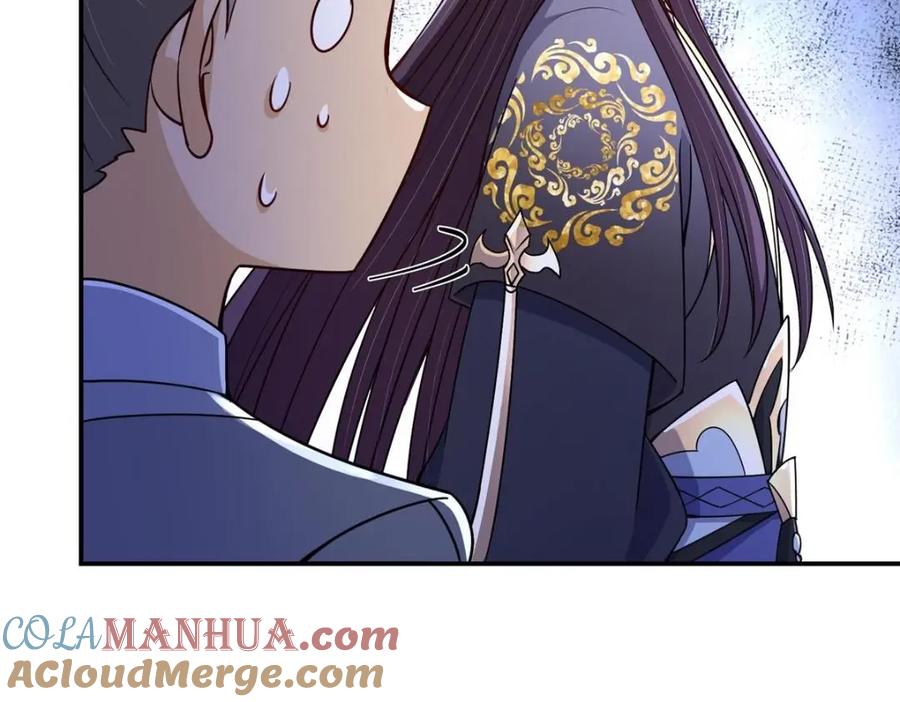 掌门低调点 205 要见见娘家人了 第29页