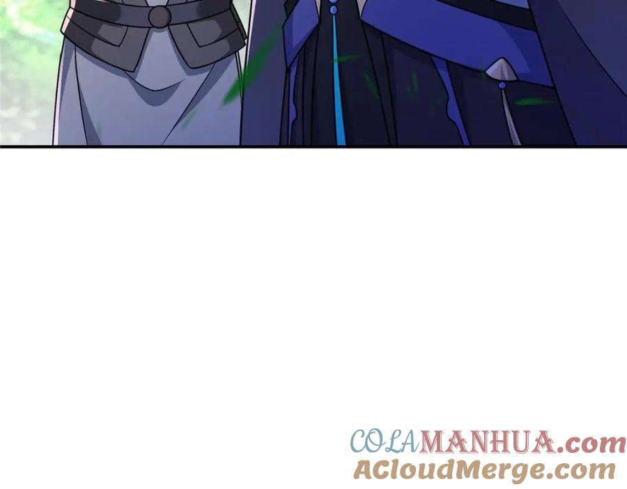 掌门低调点 205 要见见娘家人了 第53页