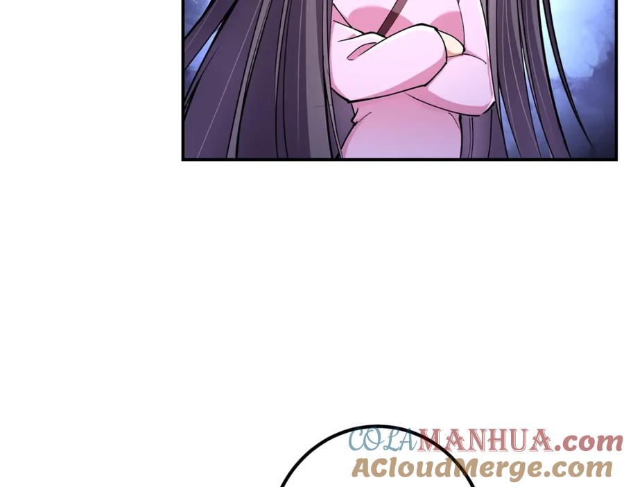 掌门低调点 206 签字画押还盖章 第85页