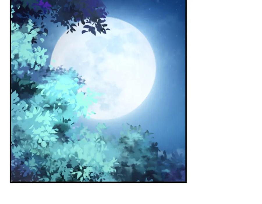 掌门低调点 206 签字画押还盖章 第35页