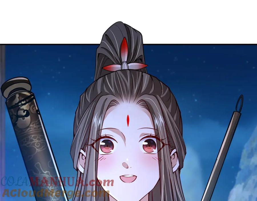 掌门低调点 206 签字画押还盖章 第29页
