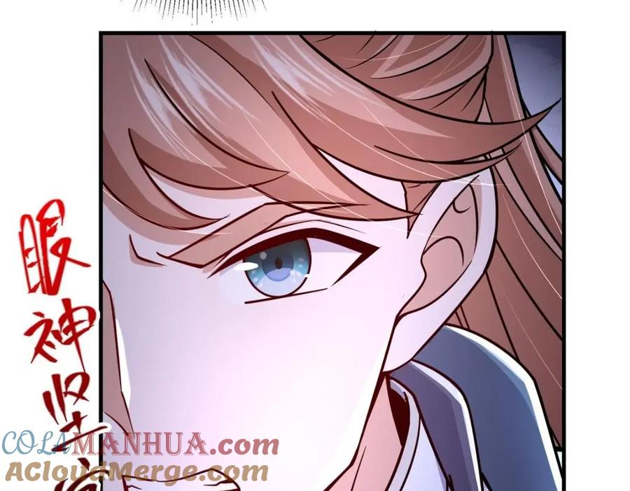 掌门低调点 208 我的小黑子嗷嗷待哺 第41页