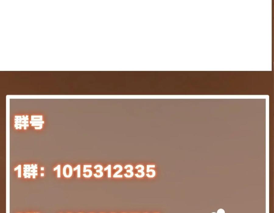 掌门低调点 208 我的小黑子嗷嗷待哺 第116页
