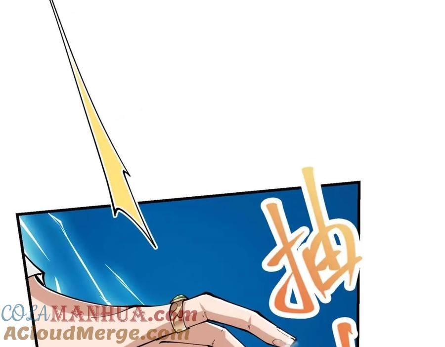 掌门低调点 209 冬梨长老的运势不好 第69页
