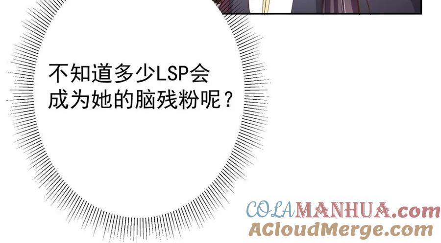 掌门低调点 211 我只吃饭不洗碗 第45页
