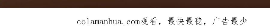 掌门低调点 211 我只吃饭不洗碗 第138页