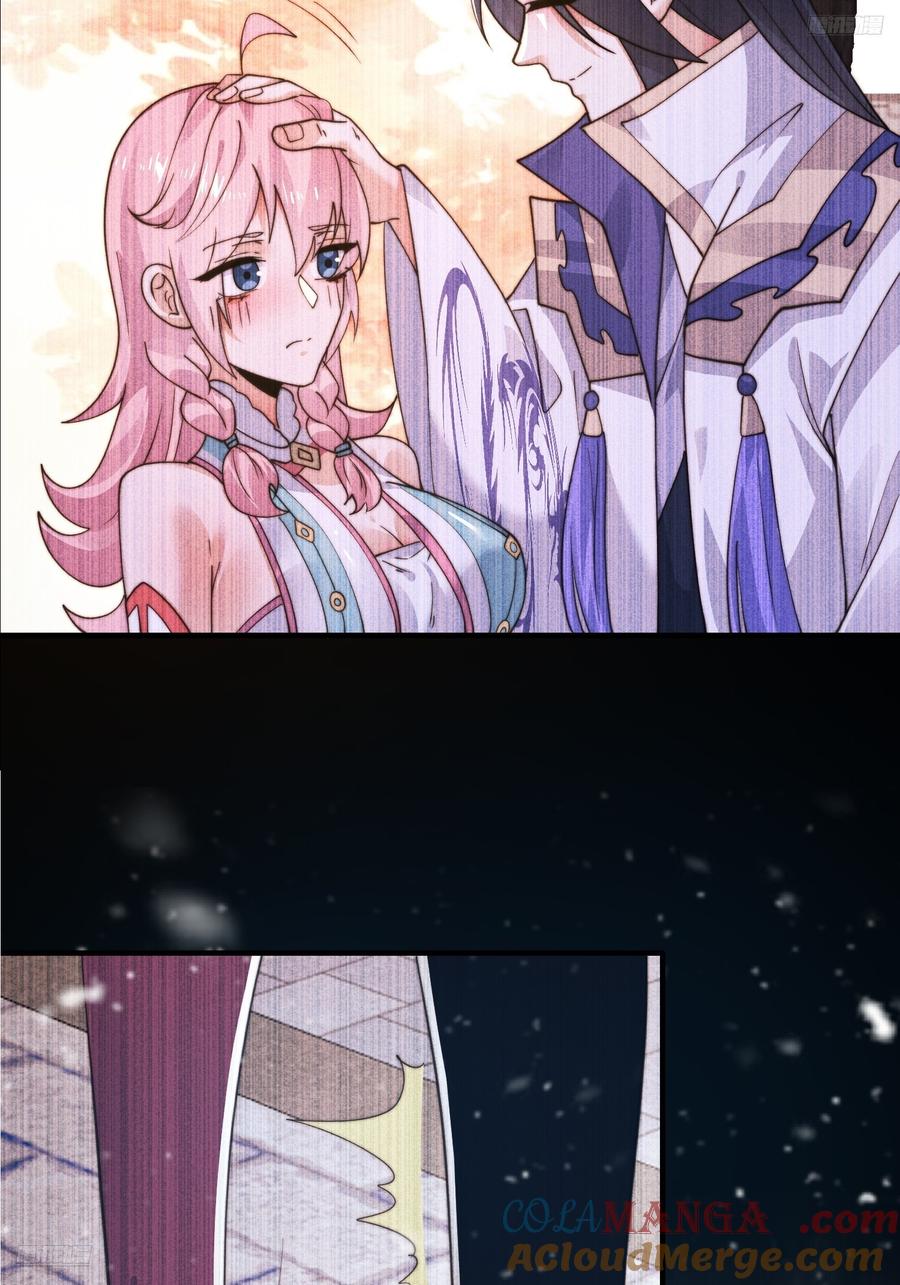 女徒弟个个想杀我 第217话 二徒弟的“问候”！ 第7页