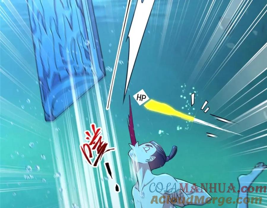 掌门低调点 212 只一眼，墓地都选好 第105页