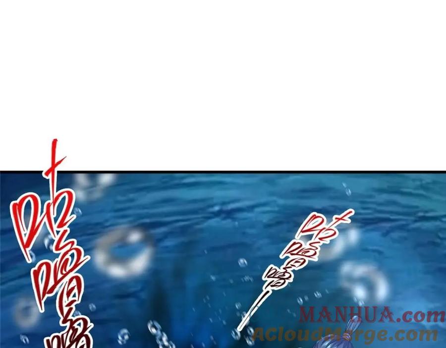 掌门低调点 212 只一眼，墓地都选好 第101页