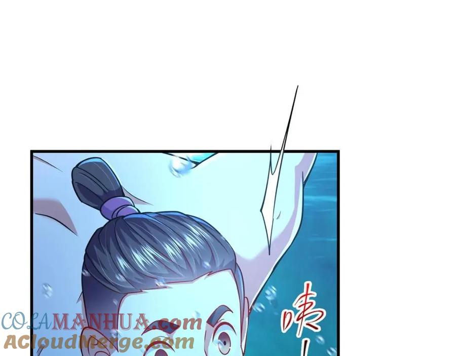 掌门低调点 212 只一眼，墓地都选好 第85页