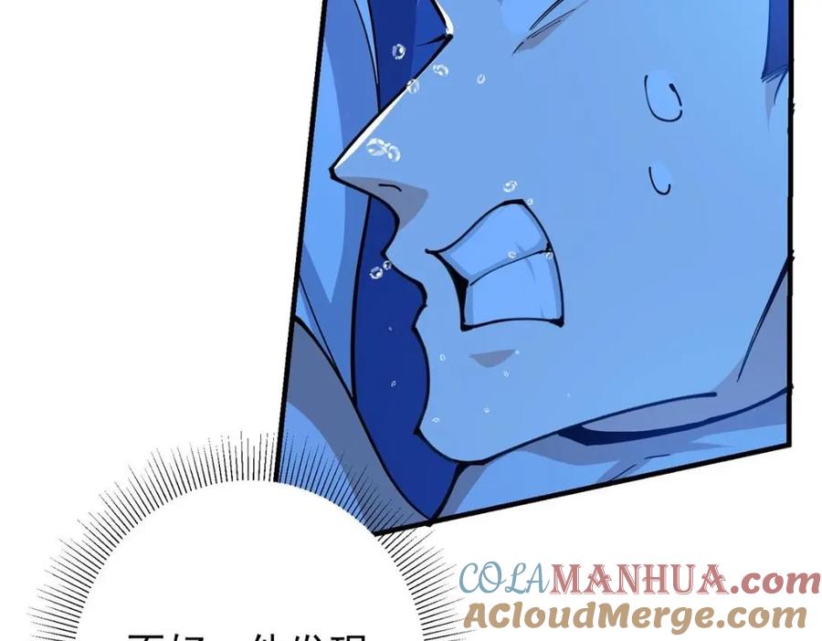 掌门低调点 213 水中的诱惑or恐怖！？ 第49页
