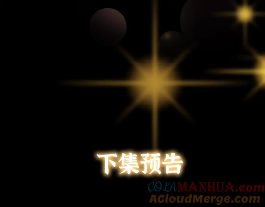 掌门低调点 213 水中的诱惑or恐怖！？ 第133页