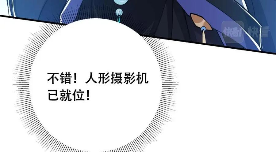 掌门低调点 213 水中的诱惑or恐怖！？ 第127页