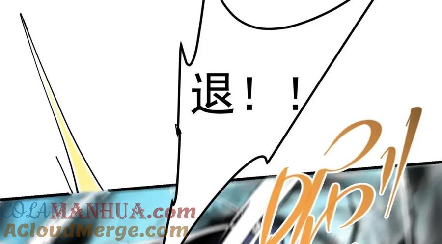 掌门低调点 213 水中的诱惑or恐怖！？ 第85页