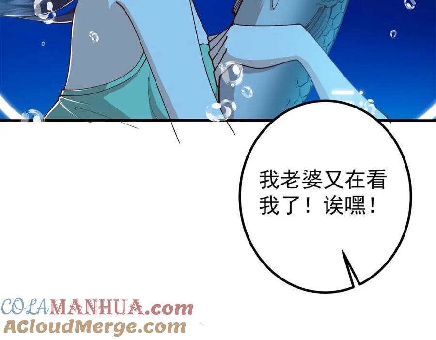 掌门低调点 213 水中的诱惑or恐怖！？ 第17页