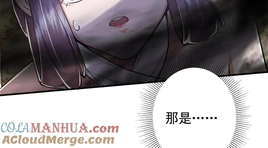 掌门低调点 213 水中的诱惑or恐怖！？ 第89页