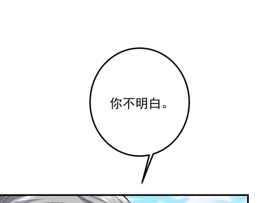 掌门低调点 213 水中的诱惑or恐怖！？ 第75页