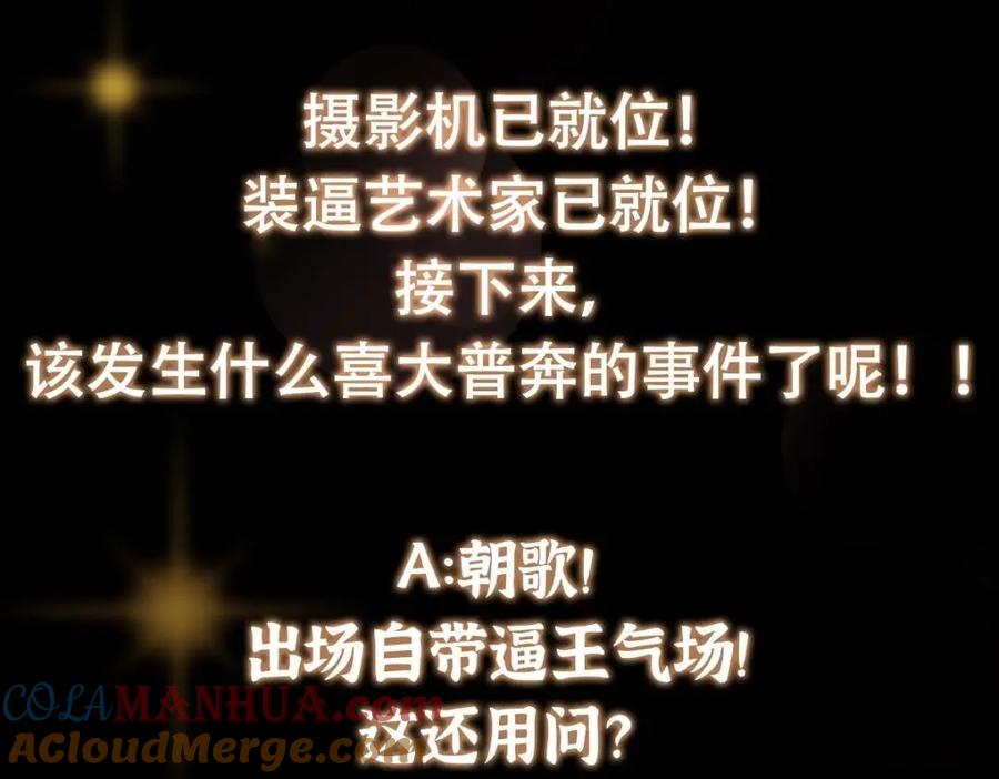 掌门低调点 213 水中的诱惑or恐怖！？ 第129页