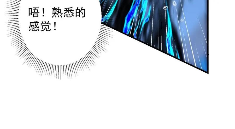 掌门低调点 213 水中的诱惑or恐怖！？ 第40页