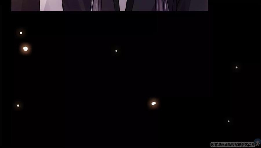 掌门低调点 019 越来越放肆了！ 第102页