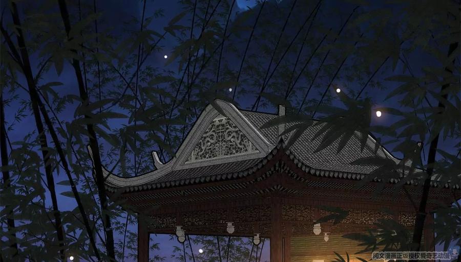 掌门低调点 019 越来越放肆了！ 第96页