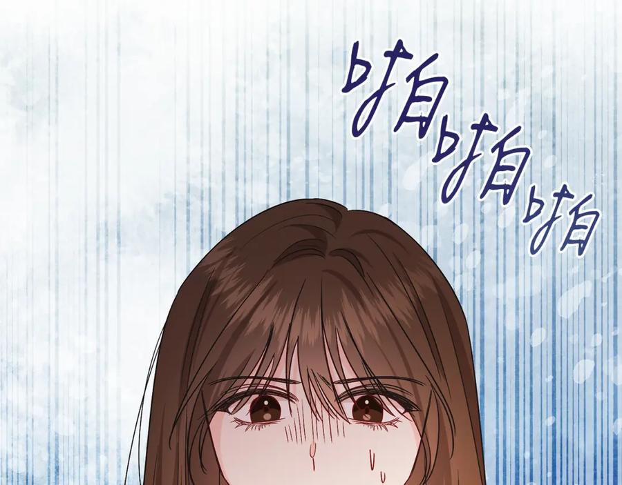 男二是女儿身 第22话 专情 第154页