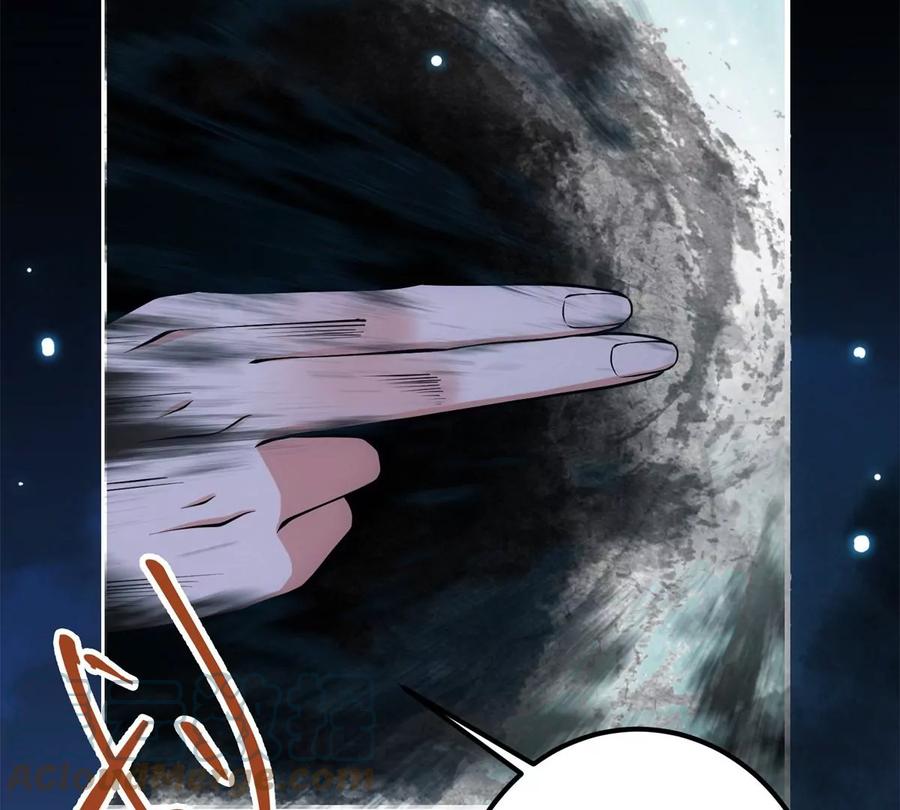 掌门低调点 019 越来越放肆了！ 第41页