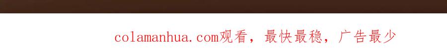掌门低调点 214 新与旧的天骄 第157页