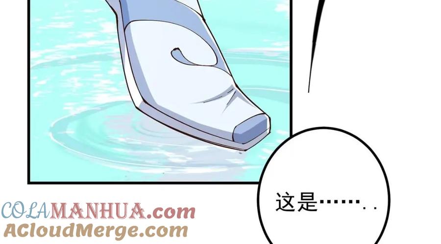 掌门低调点 214 新与旧的天骄 第129页