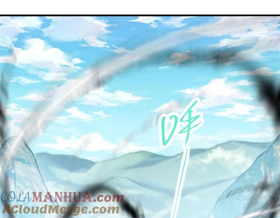 掌门低调点 214 新与旧的天骄 第9页
