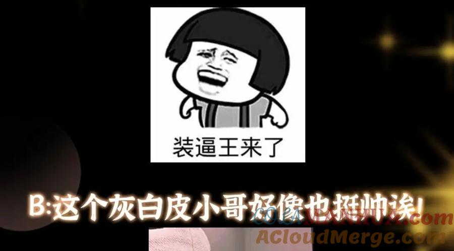 掌门低调点 214 新与旧的天骄 第149页