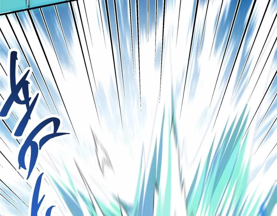 掌门低调点 215 资本家看了得流泪！ 第134页