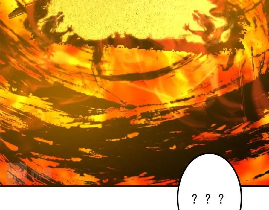 掌门低调点 215 资本家看了得流泪！ 第103页
