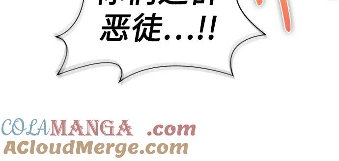 《某天成为魔神》221. 第75章 五大高手之称号(2) 第67页