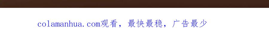 掌门低调点 215 资本家看了得流泪！ 第152页