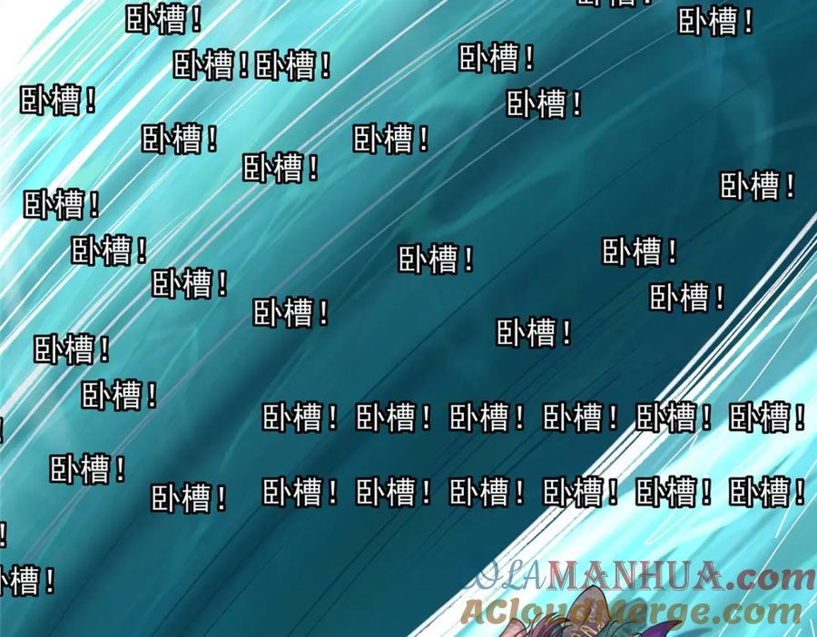 掌门低调点 217 软饭是真的香 第49页