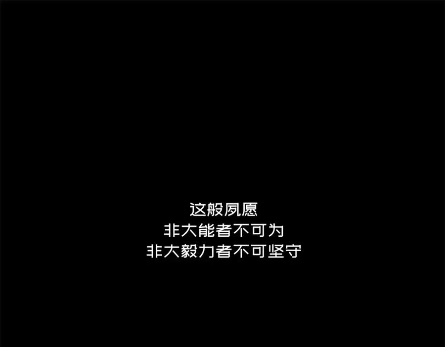 顶级气运，悄悄修炼千年 212 立地金丹 第114页