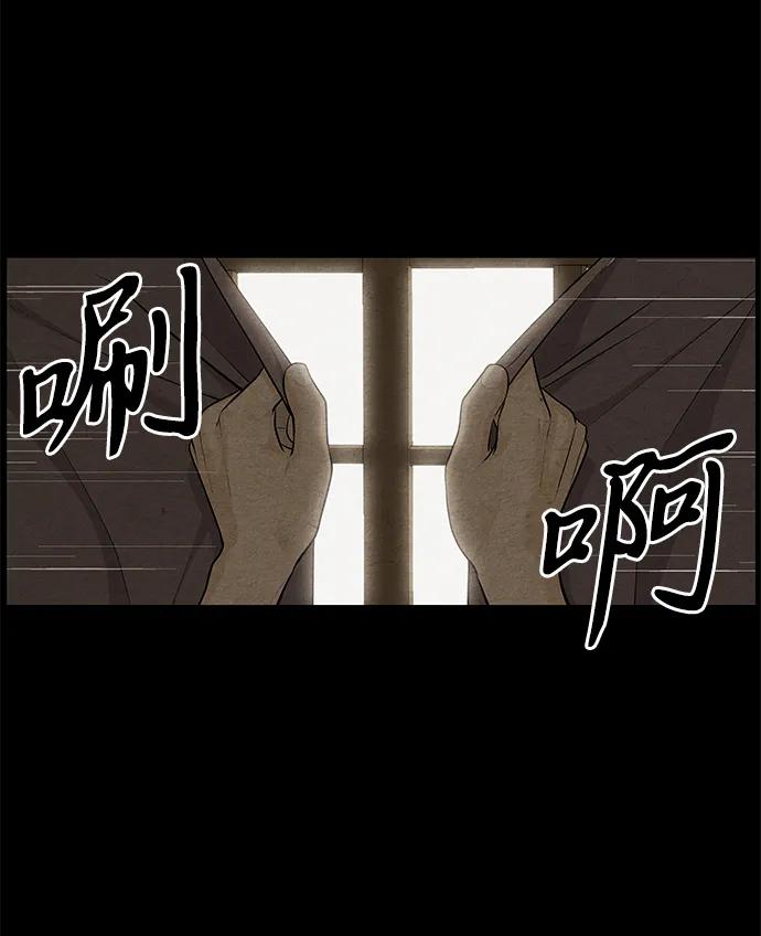 《未来的古董店》[第219] 烛火（11） 第36页