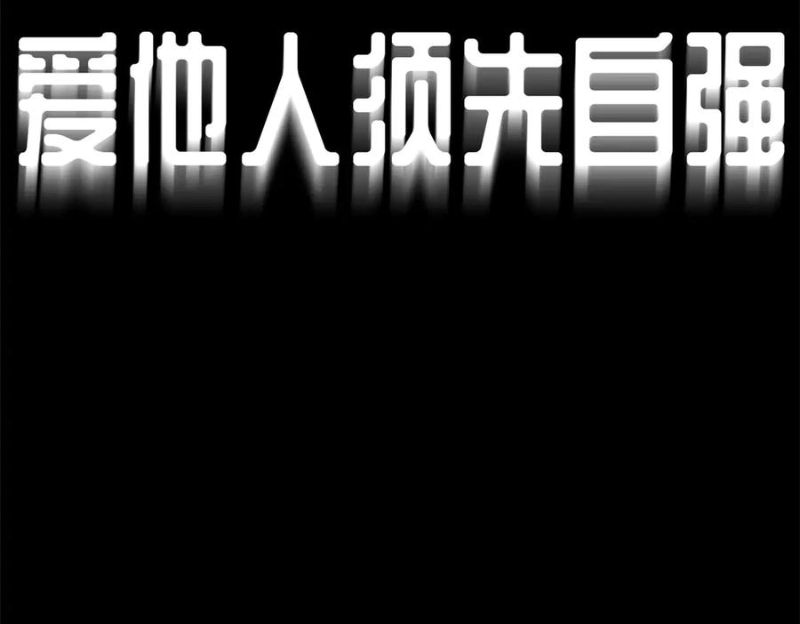 顶级气运，悄悄修炼千年 212 立地金丹 第112页