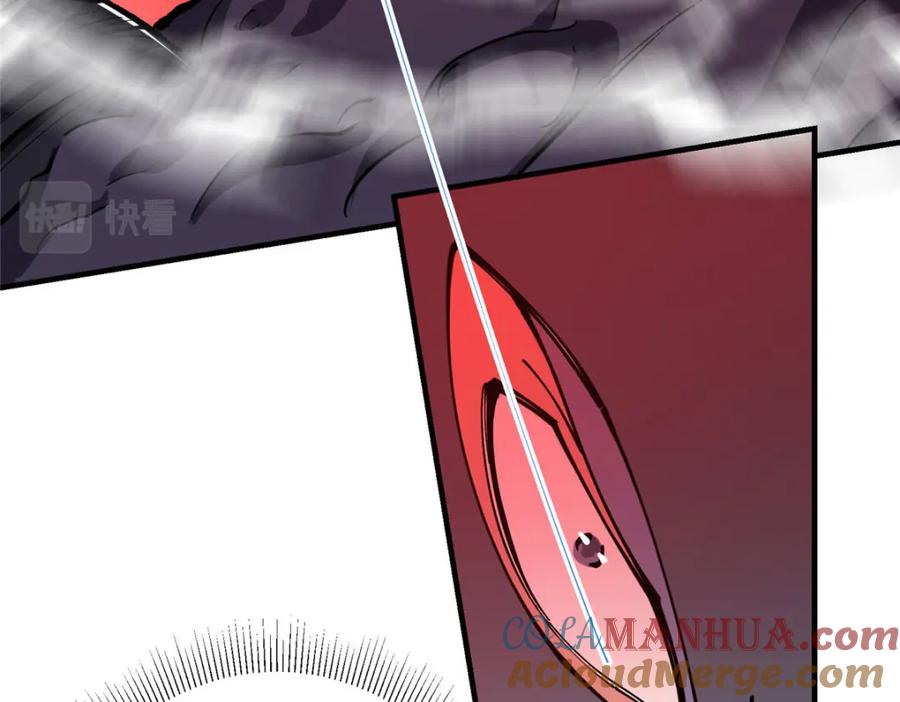 掌门低调点 218 哪里的水都归我管 第85页