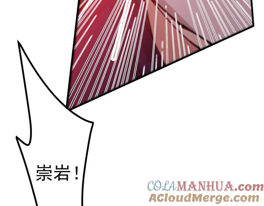 掌门低调点 218 哪里的水都归我管 第129页